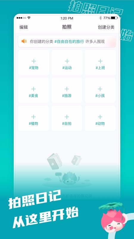 ռֻapp-ռ v1.0.0 ֻ