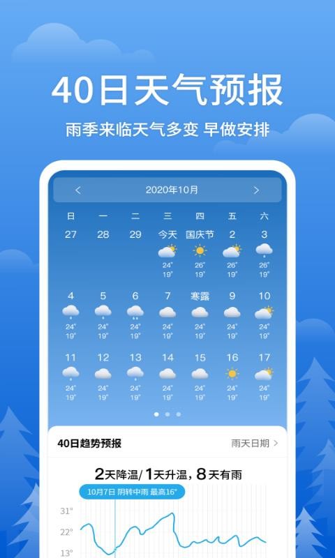 ֻapp- v2.5.9 ׿