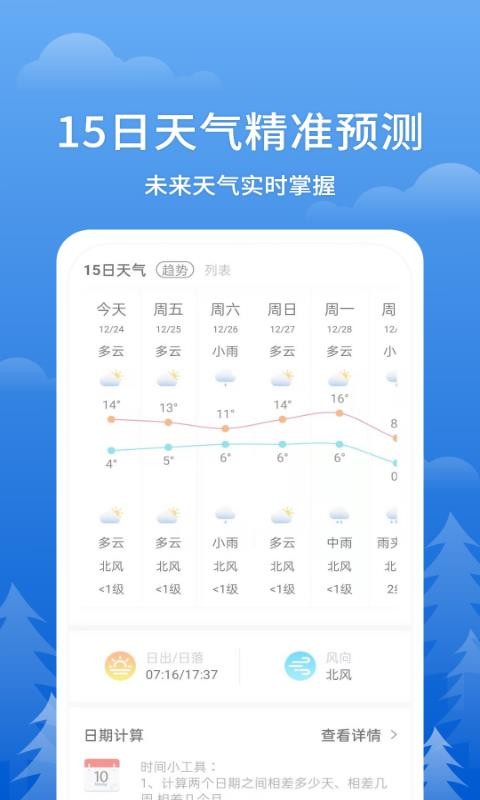ֻapp- v2.5.9 ׿