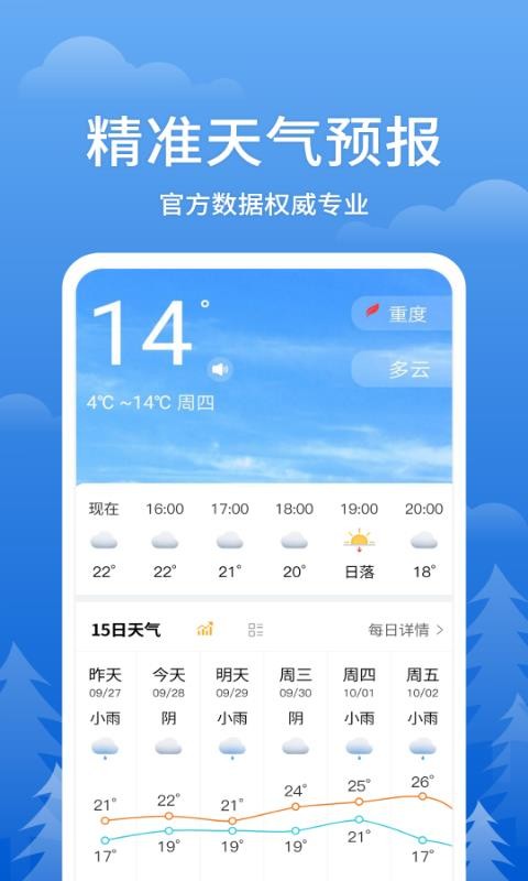 ֻapp- v2.5.9 ׿