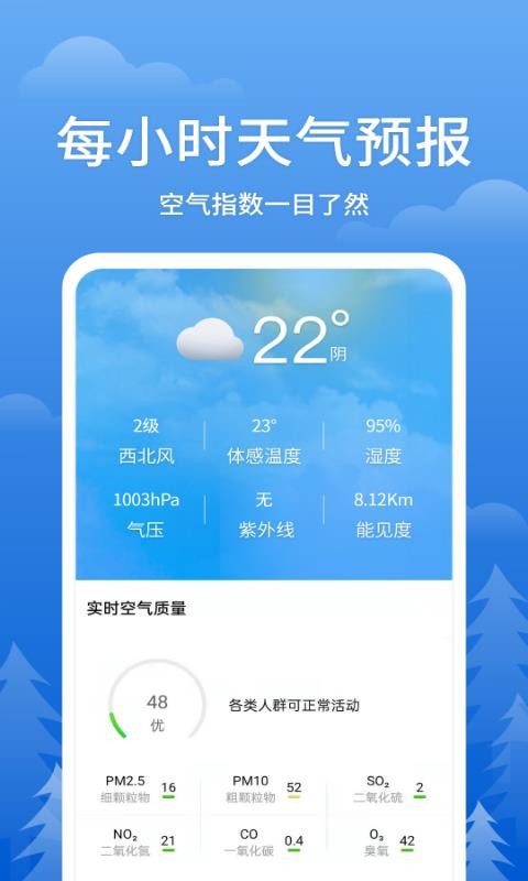 ֻapp- v2.5.9 ׿