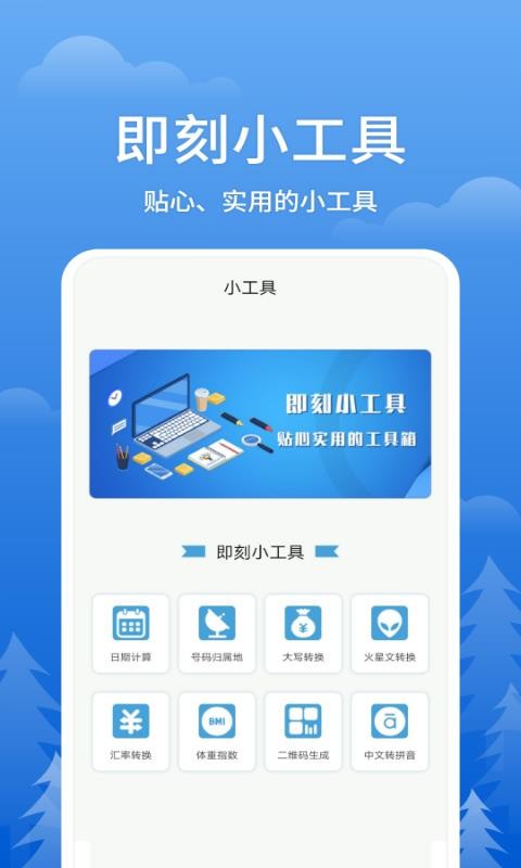 ֻapp- v2.5.9 ׿