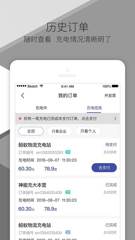ֻapp- v2.4.0 ֻ