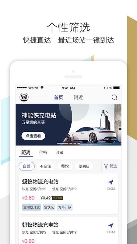 ֻapp- v2.4.0 ֻ