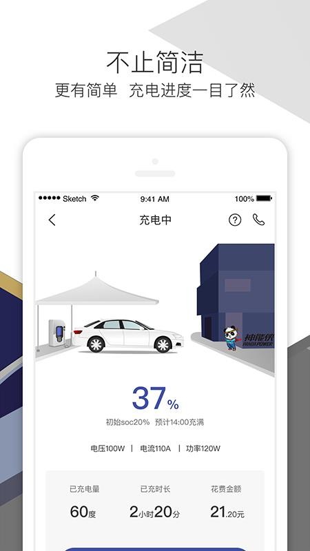 ֻapp- v2.4.0 ֻ