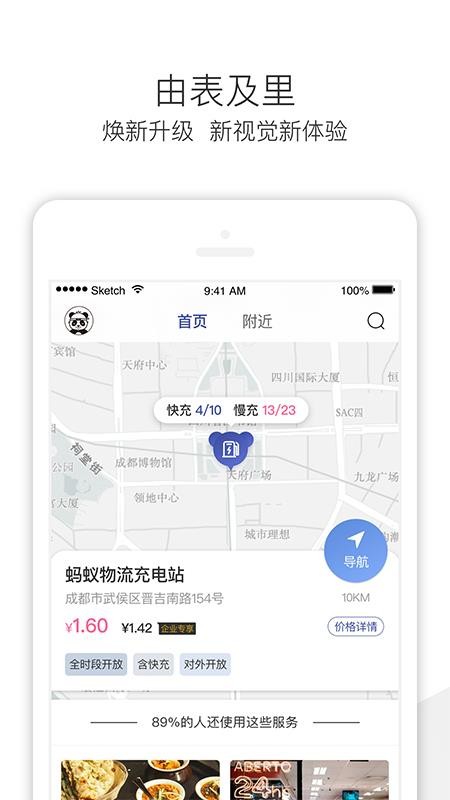 ֻapp- v2.4.0 ֻ