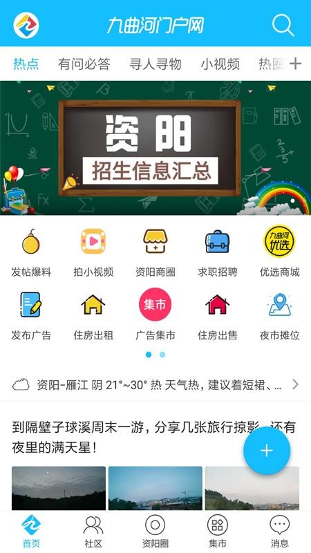 Żֻapp-Ż v6.7.2 ׿