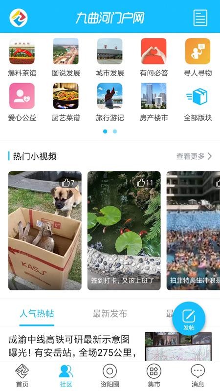 Żֻapp-Ż v6.7.2 ׿