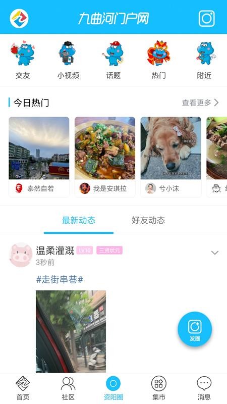 Żֻapp-Ż v6.7.2 ׿