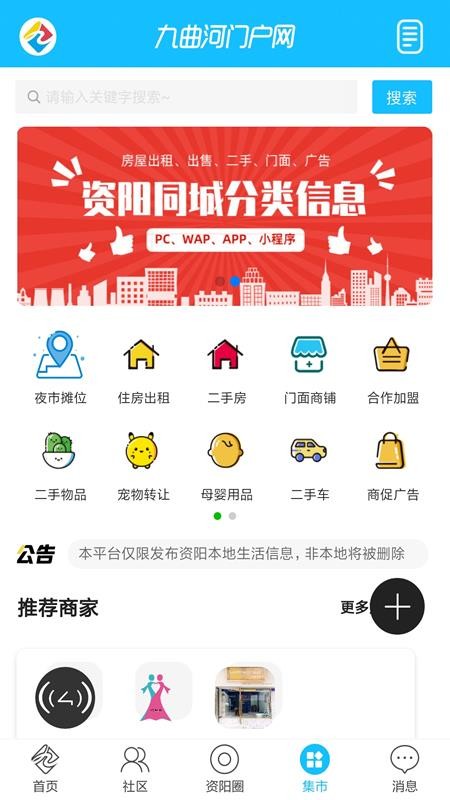 Żֻapp-Ż v6.7.2 ׿