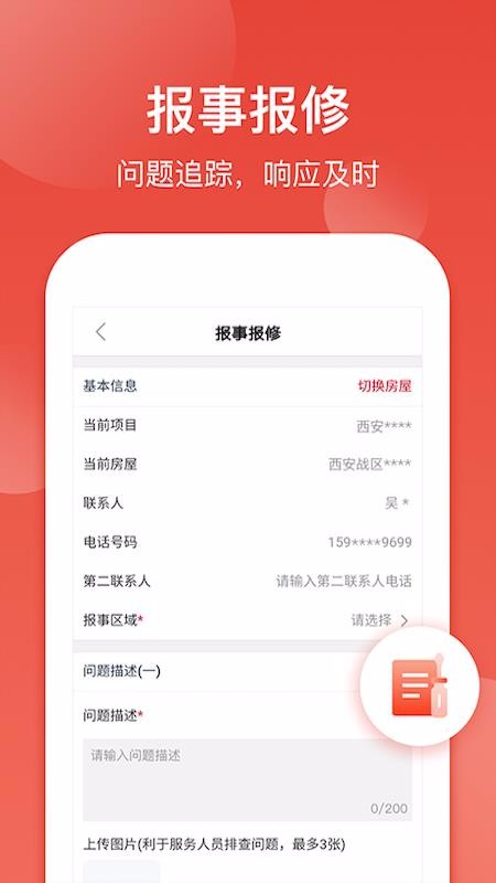¹Ѽֻapp-¹Ѽ v1.0.3 ׿