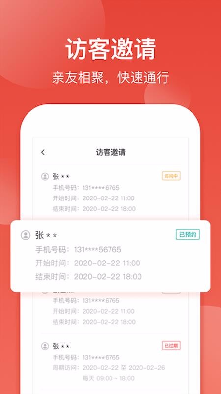 ¹Ѽֻapp-¹Ѽ v1.0.3 ׿