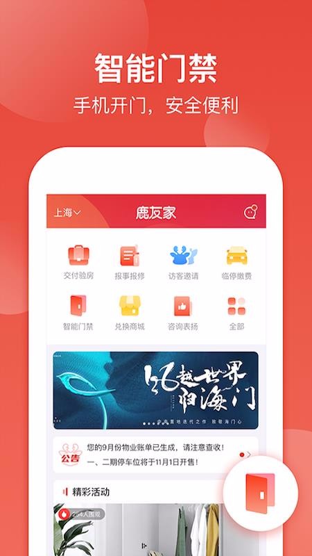 ¹Ѽֻapp-¹Ѽ v1.0.3 ׿
