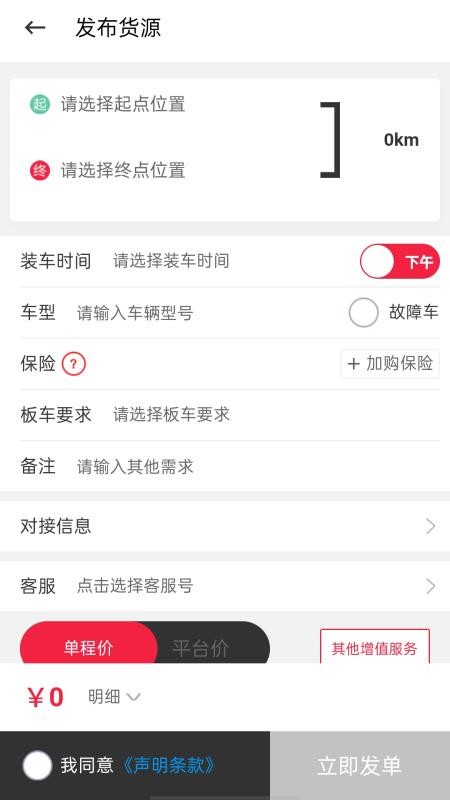 Ԯֻapp-Ԯ v1.0.8 ֻ