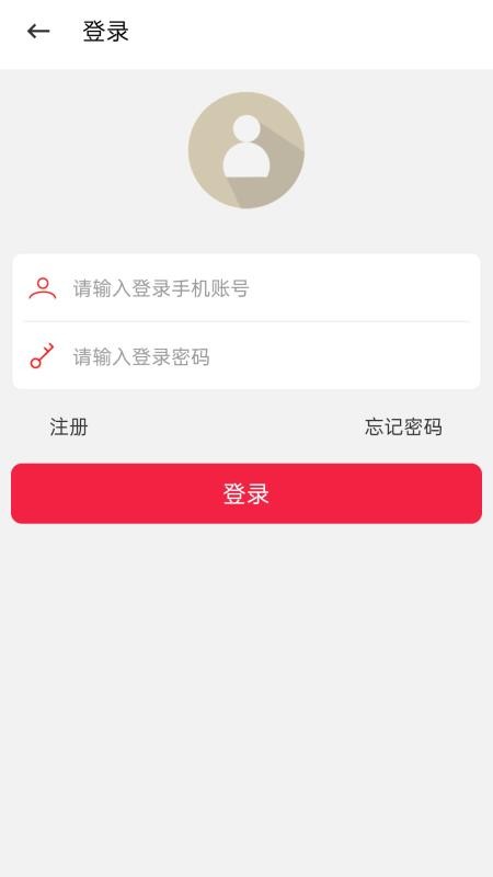 Ԯֻapp-Ԯ v1.0.8 ֻ