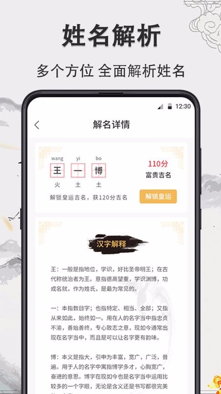 ȡֻapp-ȡ v4.20 ׿