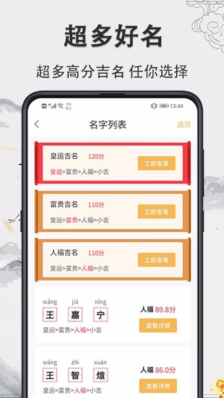 ȡֻapp-ȡ v4.20 ׿