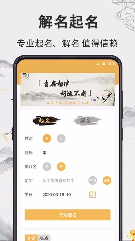 ȡֻapp-ȡ v4.20 ׿