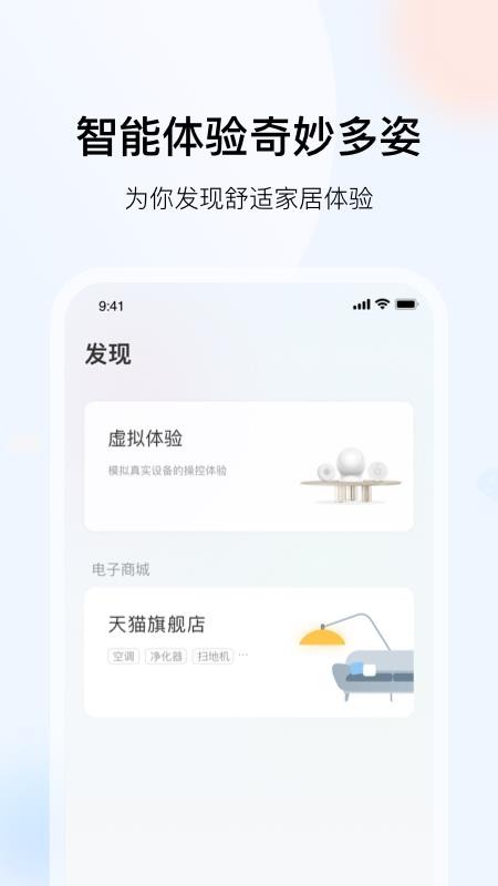 ֻapp- v1.5.0 ׿