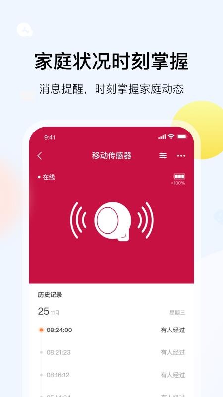 ֻapp- v1.5.0 ׿