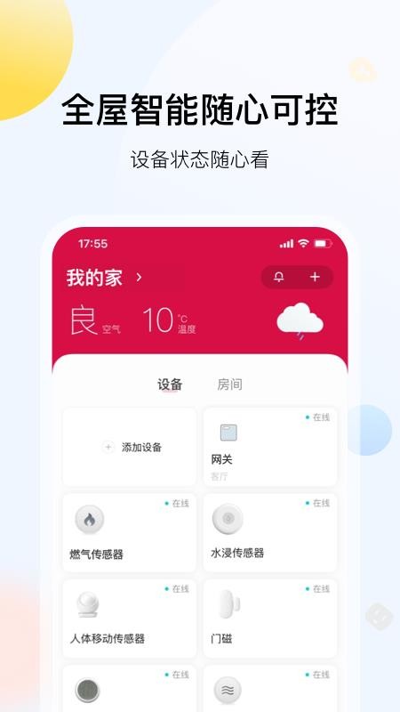 ֻapp- v1.5.0 ׿