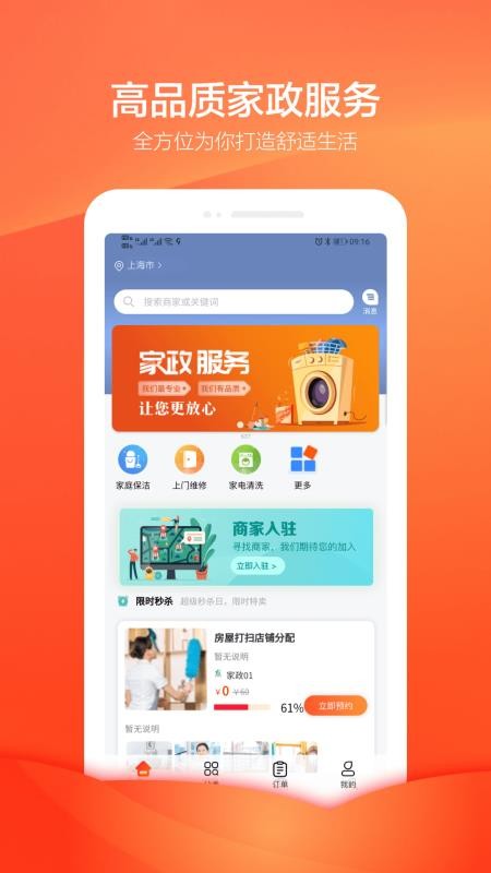 ŷֻapp-ŷ v1.0.18 ֻ