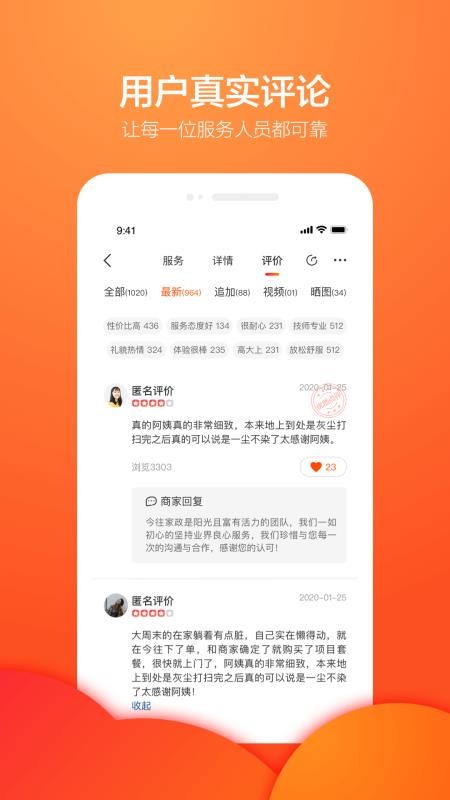 ŷֻapp-ŷ v1.0.18 ֻ