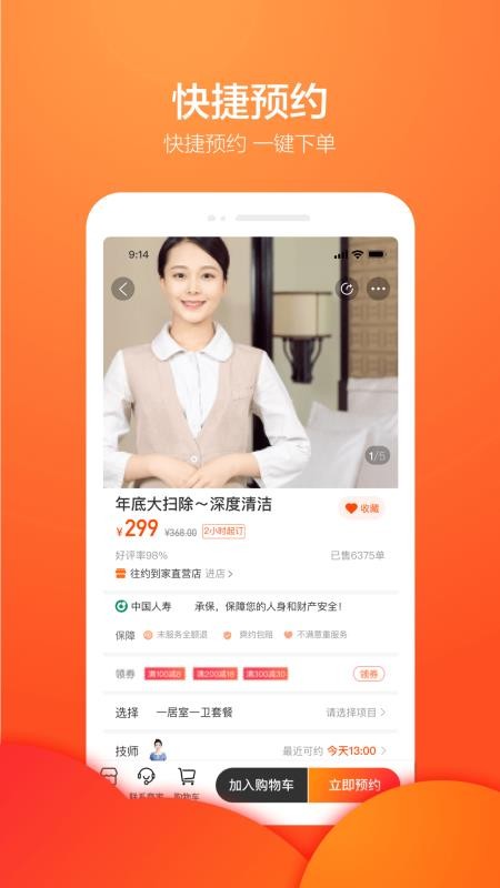 ŷֻapp-ŷ v1.0.18 ֻ