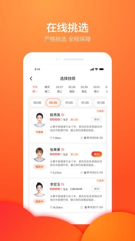 ŷֻapp-ŷ v1.0.18 ֻ