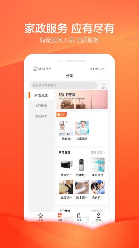 ŷֻapp-ŷ v1.0.18 ֻ