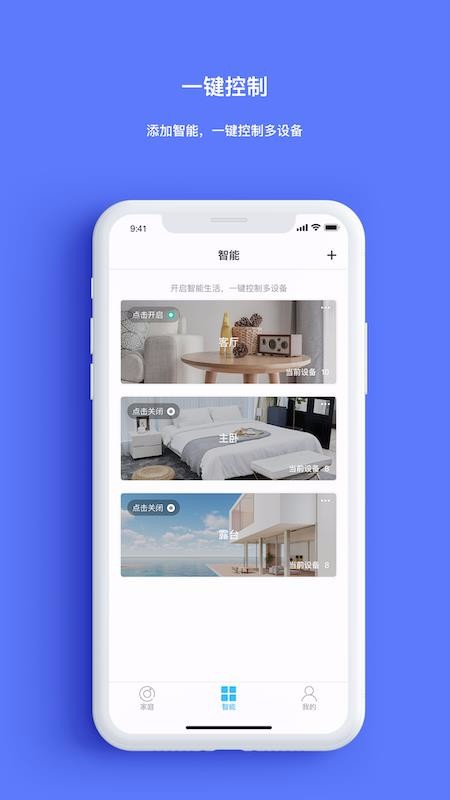 ȸֻapp-ȸ v3.2.0 ׿