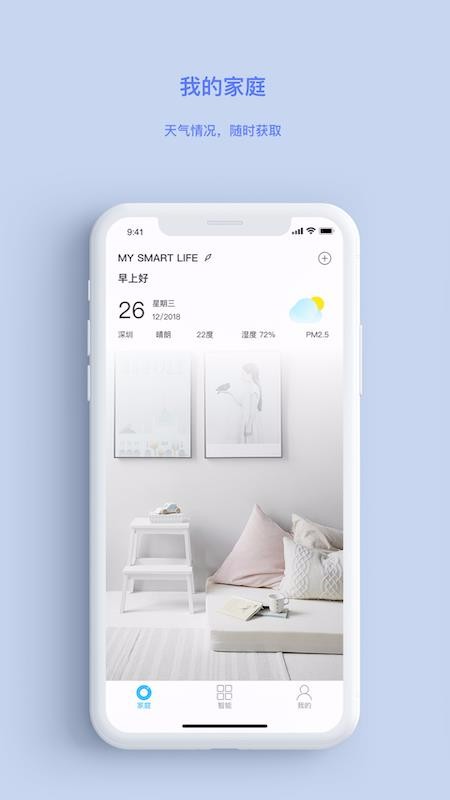 ȸֻapp-ȸ v3.2.0 ׿