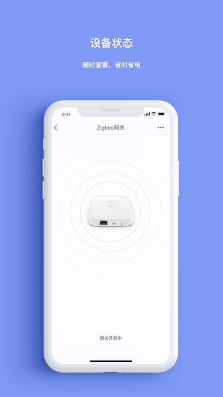 ȸֻapp-ȸ v3.2.0 ׿