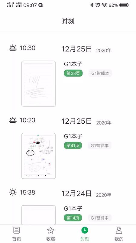 мֻapp-м v1.3.2 ׿