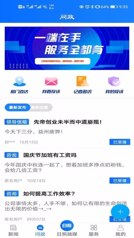 ֻapp- v3.1.5 ֻ