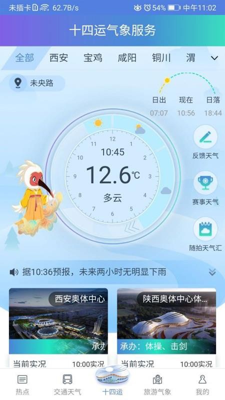 ȫֻapp-ȫ v4.0.0 ֻ