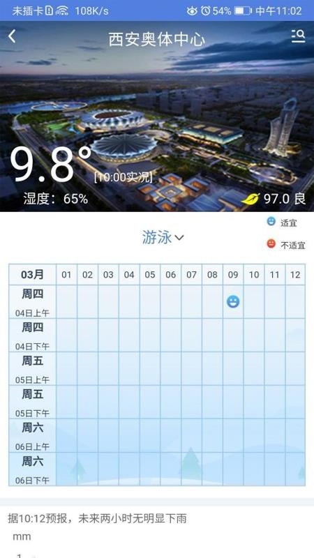 ȫֻapp-ȫ v4.0.0 ֻ