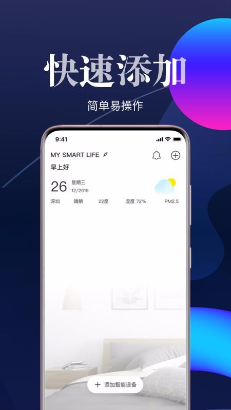 ֻapp- v4.2.0 ׿