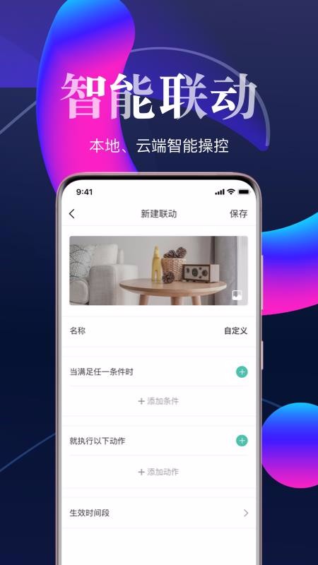 ֻapp- v4.2.0 ׿