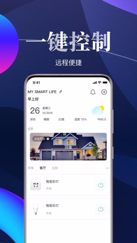 ֻapp- v4.2.0 ׿
