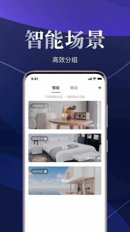 ֻapp- v4.2.0 ׿