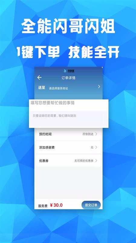 ֻapp- v1.0 ׿