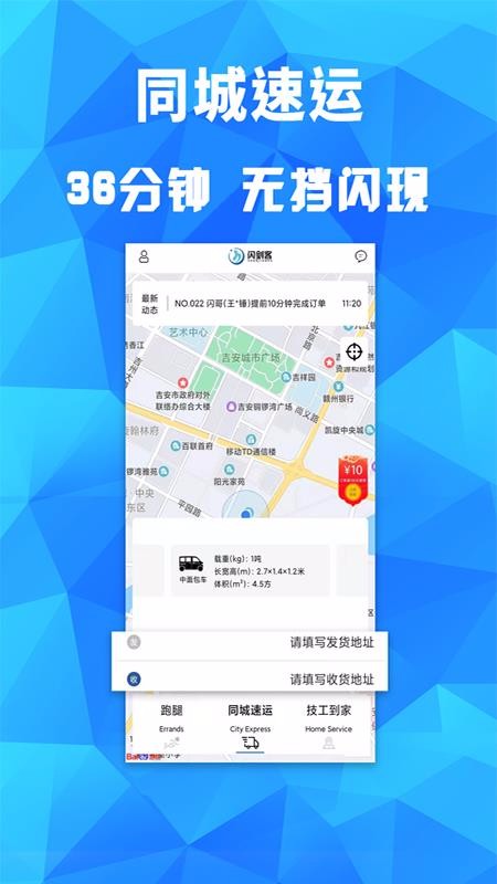ֻapp- v1.0 ׿