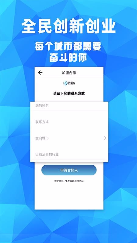 ֻapp- v1.0 ׿