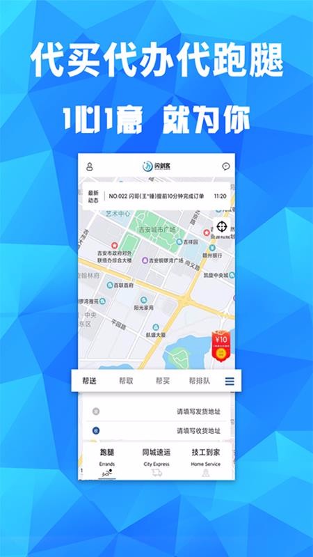 ֻapp- v1.0 ׿