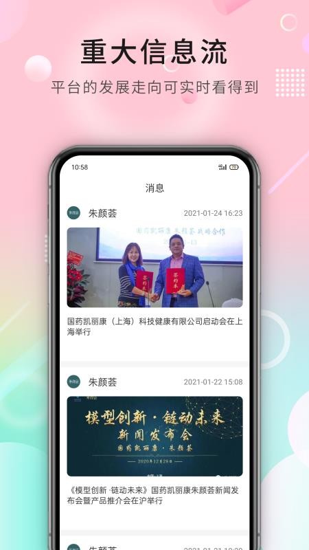 ֻapp- v2.2.0 ֻ