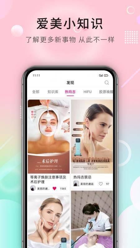 ֻapp- v2.2.0 ֻ