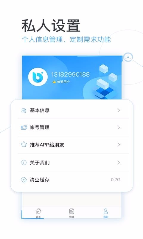 ֥̱ѯֻapp-֥̱ѯ v1.2.0 ֻ