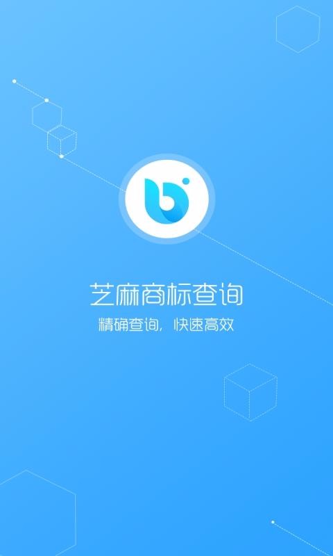 ֥̱ѯֻapp-֥̱ѯ v1.2.0 ֻ
