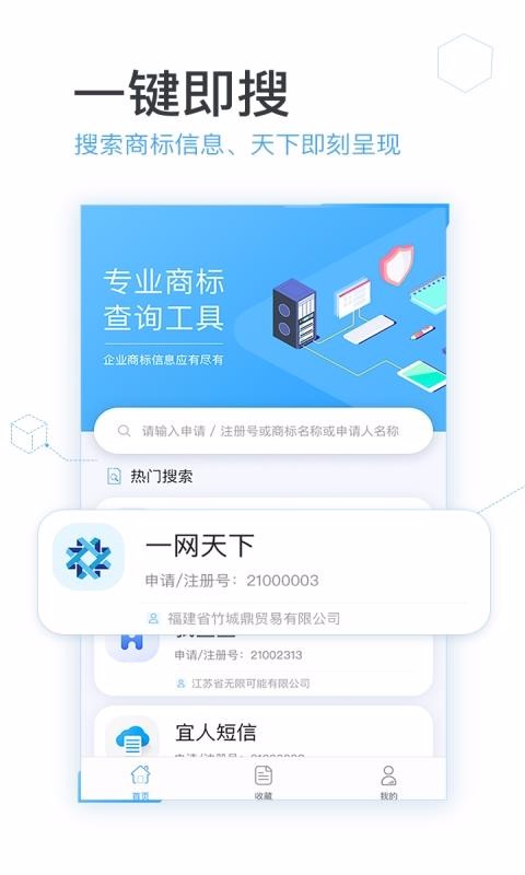 ֥̱ѯֻapp-֥̱ѯ v1.2.0 ֻ